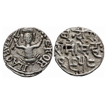 Bundi, Silver Rupee, 10.66gm, Ram Singh, in the name of Edward VII, VS 1958 (1901 AD), sea