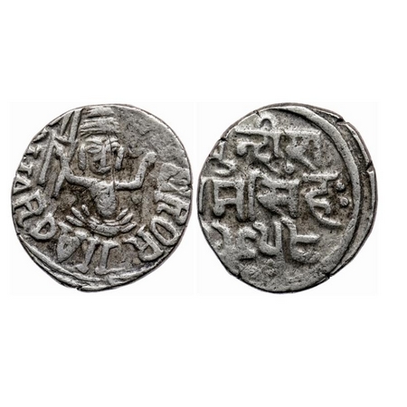 Bundi, Silver Rupee, 10.64gm, Ram Singh, in the name of Edward VII, VS 1958 (1901 AD), sea