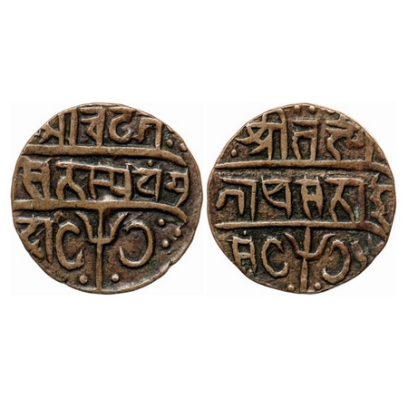 Chamba, Copper Paisa, 8.85gm, Charhat Singh (1808-1844 AD), Nagari legend, Obv: 'Sri chada