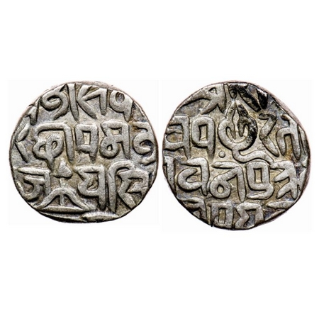 Gwalior, Silver Rupee, 10.49gm, Ajit Singh, Bajranggarh Mint, Nagari legend on both side. 