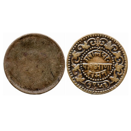 Gwalior, Copper ¼ Anna, Madho Rao, VS 1953. Error Uniface, KM 169 Type. Very Fine, Scarce.
