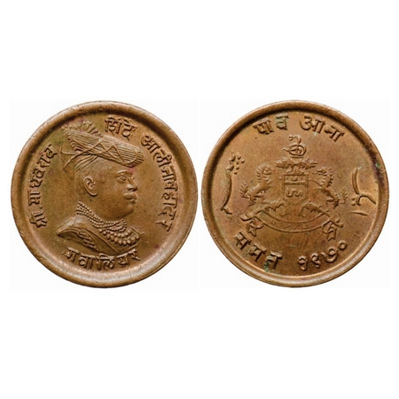 Gwalior, Copper ¼ Anna, Madho Rao, portrait type, VS 1970. KM 170. Uncirculated, Scarce.