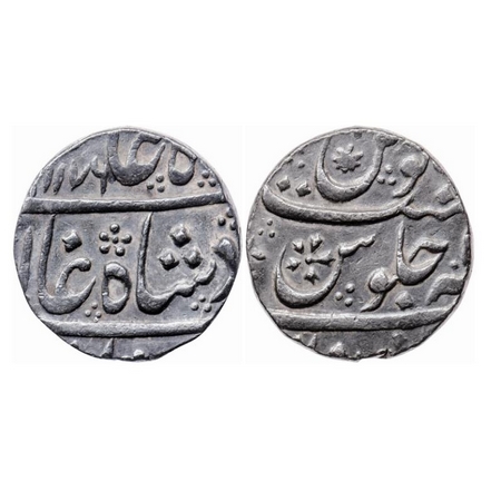Hyderabad, Silver Rupee, 11.34gm, Nizam Ali Khan (c. 1761-1803 AD), Khujista Bunyad Mint,