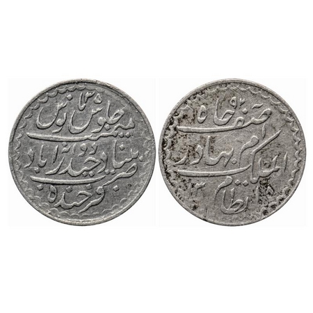 Hyderabad, Silver Charkhi 1/8 Rupee (2 Annas), 1.37gm, Mir Mahbub Ali Khan, Silver Rupee, 