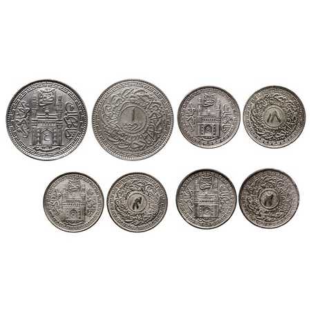 Hyderabad, Nickle Rupee, 1/2, 1/4, 1/8 (4 Coins), Mir Usman Ali Khan, Farkhanda Bunyad Hyd