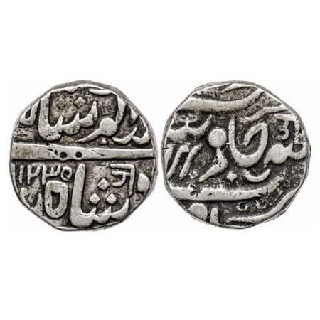 Hyderabad Feudetory Wanparti, Silver Rupee, 10.90gm, Bahiri Rajas, in the name of Muhammad