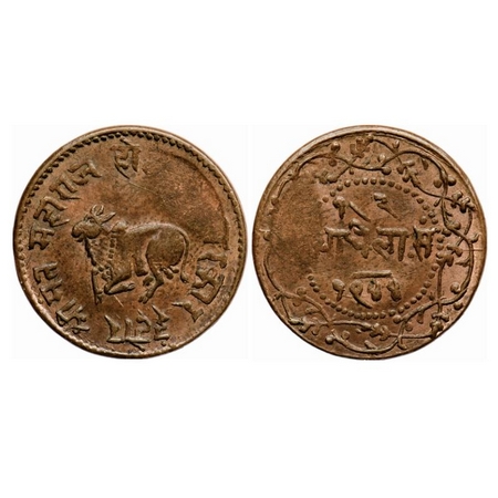 Indore, Copper Adhela or ½ Paisa, 3.54gm, Shivaji Rao, Obv: Reclining Bull to left and kin
