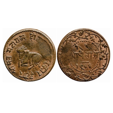 Indore, Copper Adhela or ½ Paisa, 3.74gm, Shivaji Rao, Obv: Reclining Bull to left and kin