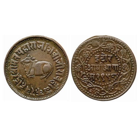 Indore, Copper, ½ Anna, 12.41gm, Shivaji Rao, Obv: Reclining Bull to left and king's title