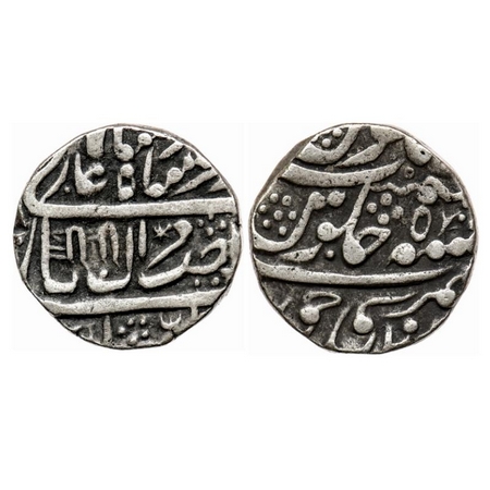 Jaipur, Rupee, 10.88gm, in the name of Muhammad Akbar II, Sawai Jaipur Mint, RY 5, with un