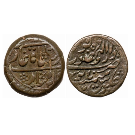 Jodhpur, Copper 2 Paisa, 22.30gm, Takhat Singh (1873-1895 AD), Dar ul Mansoor Jodhpur Mint