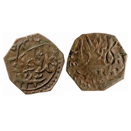 Kalat, Copper Falus, 5.13gm, Khudadad Khan (AH 1274-1311 / 1856-1893 AD), Error Double Str