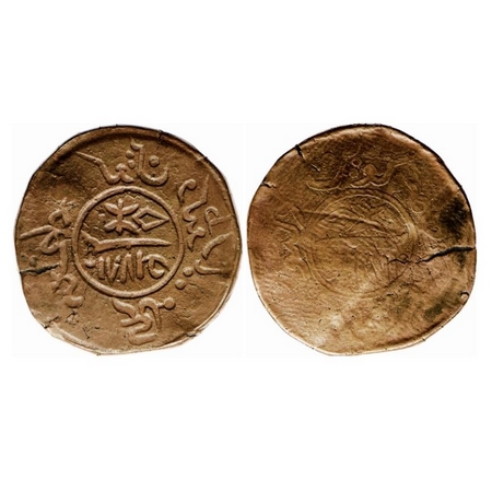 Kutch, Copper ½ Dokdo, 9.10gm, Pragmalji II (1860-1875 AD), AD 1874, Obverse Brokage, nice