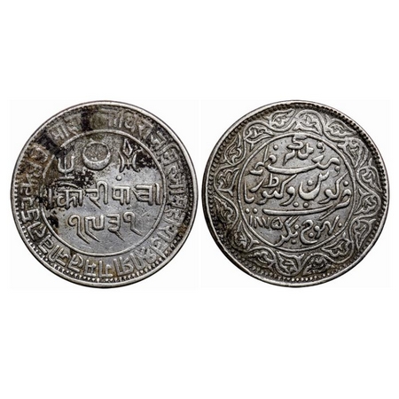 Kutch, Silver 5 Kori, 13.83gm, Pragmalji II (VS 1916-1932/ 1861-1875 AD), Bhuj Mint, in th