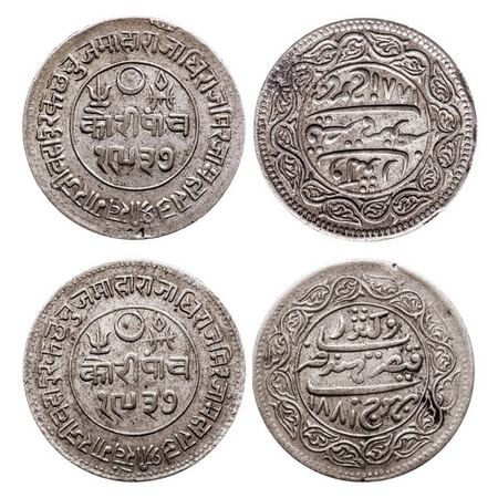 Kutch, Silver 5 Kori (2 Coins), Khengarji III, in the name of Victoria, Empress, VS 1937/1