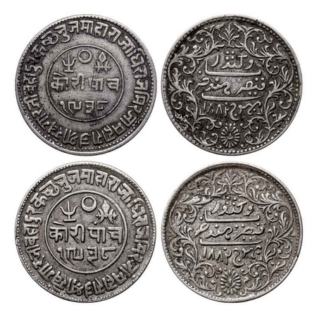 Kutch, Silver 5 Kori (2 coins), Khengarji III, in the name of Victoria, SV 1938/1882 AD. T