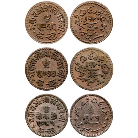 Kutch, Copper Dokdo (3 coins), Khengarji III, in the name of George V, VS 1976/1920, 1977/