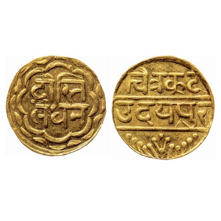 Mewar, Gold ½ Mohur, 5.83gm British Protectorate, Swarup shahi Series, Udaipur Mint, Undat