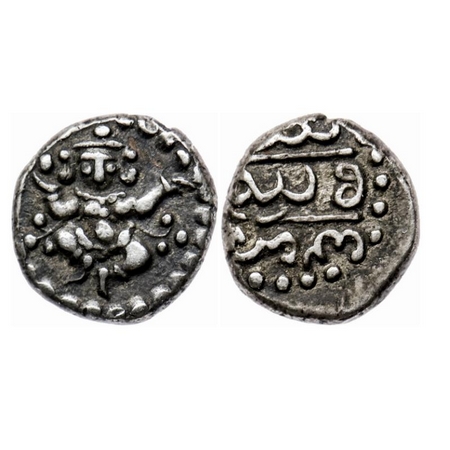 Mysore, Silver 1/3 Pavali, 0.90gm, Krishnaraja Wodeyar, Dancing Chamundi type, in the name