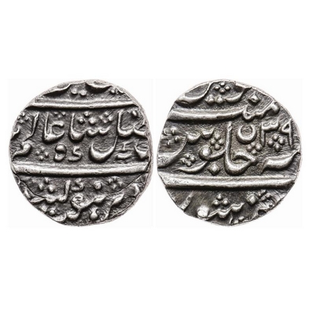 Mysore, Silver ½ Rupee , British Protectorate Issue, Mysore Mint, 39 RY, in the name of Sh