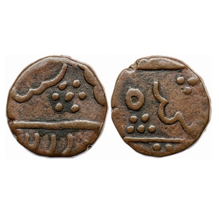 Mewar Feudetory Bhinda, Copper Paisa, 4.50gm, Zurawar singh, (AH 1214-1243 / 1799-1827 AD)