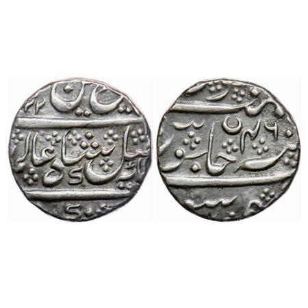 Mysore, Silver Rupee, 11.35gm, British Protectorate Issue, Mysore Mint, AH (12)22 / 46 RY,