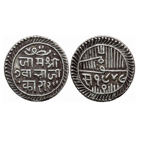 Nawanagar, Silver 2 ½ Kori, Vibhaji, Obv: Jam Shri Gwalaji Kori 2 ½, Rev: VS 1849 VS. KM 2
