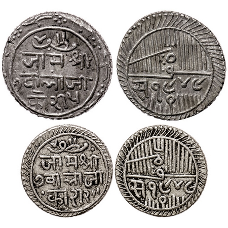 Nawanagar, Silver 5 Kori and 2 ½ Kori (2 Coins), Vibhaji, Obv: Jam Shri Gwalaji Kori and d
