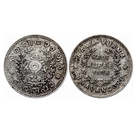 Travancore, Silver ½ Rupee, 5.20gm, Rama Varma VI, ME 1106. KM 53. About Very Fine, Scarce