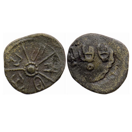 Kadambas of Banavasi Region, Potin Unit, 0.48gm, Obv: Chakra with five spokes, Kannada let