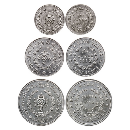 Travancore, Silver (3 coins), Bala Rama Varma II, ME Fanam ME1112, ¼ Rupee ME 1112 & ½ Rup