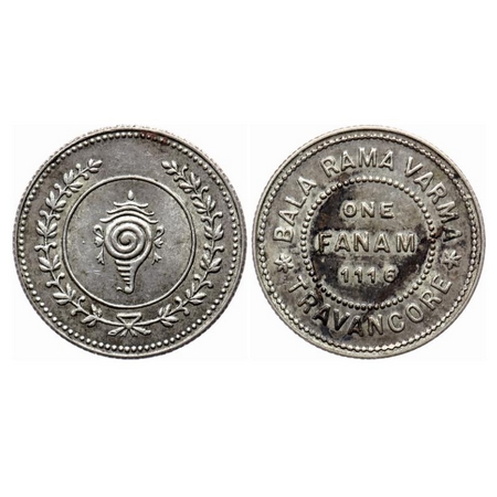 Travancore, Half Silver Fanam, Bala Rama Varma II, ME 1116, pyramis on both sides. KM 65. 