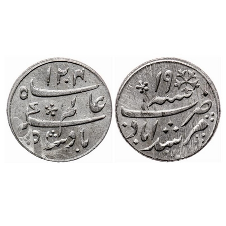 Bengal Presidency, Silver ¼ Rupee, 2.90gm, (1793 AD Issue), Error Flip Double struck, Murs