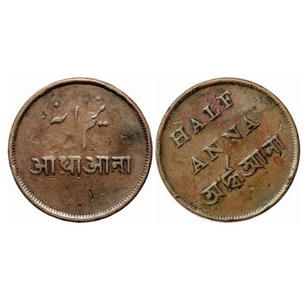 Bengal Presidency, Copper Half Anna, 12.59gm, (1831-1835 AD issue) minted at New Calcutta 