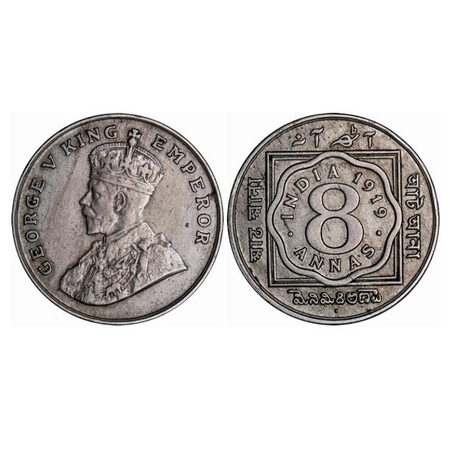 George V, Copper-Nickel, 8 Annas, 1919, Bombay Mint, Dot. GK 1078. About Extremely Fine. S