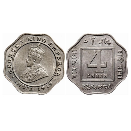 George V, Copper-Nickel, 4 Annas, 1919, Calcutta Mint, No dot, Hairline marks on rev other
