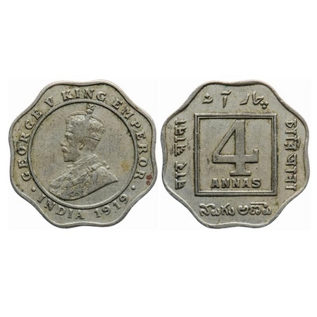 George V, Copper-Nickel, 4 Annas, 1919, Calcutta Mint, No dot. GK 1101. About Very Fine. S