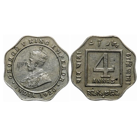 George V, Copper-Nickel, 4 Annas, 1920, Bombay Mint, Dot. GK 1104. About Extremely Fine. S