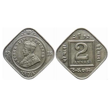 George V, Copper-Nickel, 2 Annas, 1918, Calcutta Mint, No dot. GK 1118. Almost Uncirculate