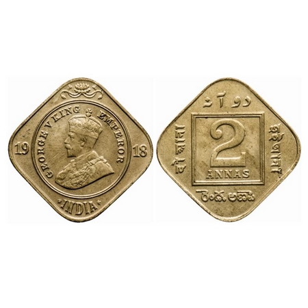 George V, Copper-Nickel, 2 Annas, 1918, Calcutta Mint, No dot, Die crack on obv. GK 1118. 