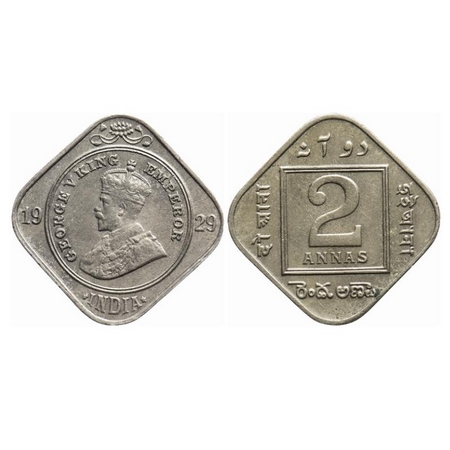 George V, Copper-Nickel, 2 Anna, 1929, Calcutta Mint, No dot. GK 1134. About Extremely Fin