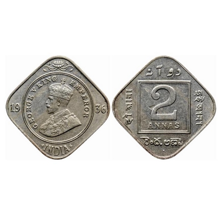 George V, Copper-Nickel, 2 Annas, 1936, Bombay Mint, Dot, Planchet flaw on rev. GK 1140. A