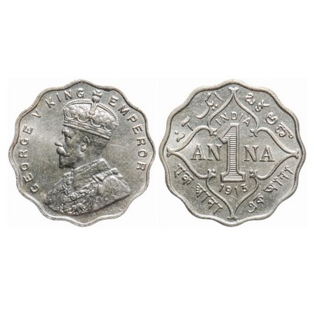 George V, Copper-Nickel, 1 Anna, 1913, Bombay Mint, No dot. GK 1143. Uncirculated. Rare.