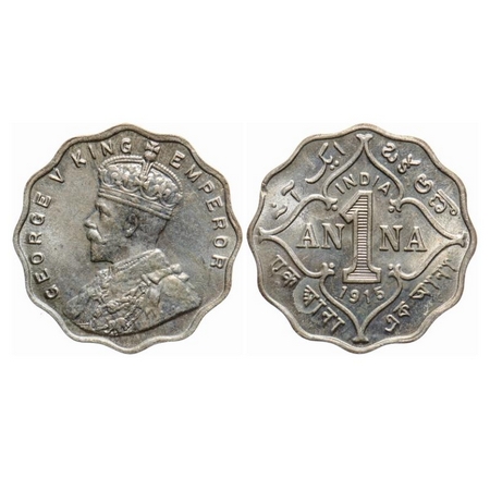 George V, Copper-Nickel, 1 Anna, 1915, Bombay Mint, No dot. GK 1145. Uncirculated. Rare.