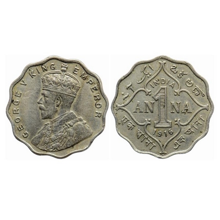 George V, Copper-Nickel,1 Anna, 1916, Bombay Mint, No dot. GK 1146. Extremely Fine+. Very 