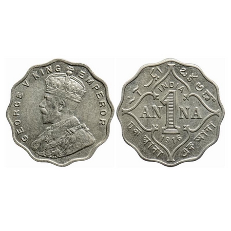 George V, Copper-Nickel, 1 Anna, 1916, Bombay Mint, No dot. GK 1146. Extremely Fine+. Scar
