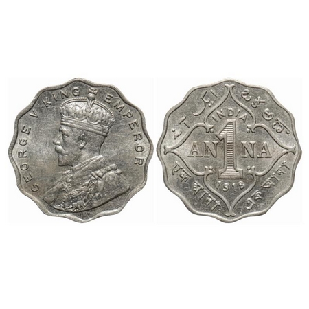 George V, Copper-Nickel, 1 Anna, 1918, Bombay Mint, No dot. GK 1148. Uncirculated. Scarce.