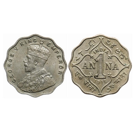 George V, Copper-Nickel, 1 Anna, 1918, Bombay Mint, No dot. GK 1148. Extremely Fine+. Scar