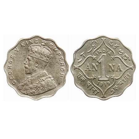 George V, Copper-Nickel,1 Anna, 1919, Bombay Mint, No dot. GK 1149. Uncirculated. Rare.
