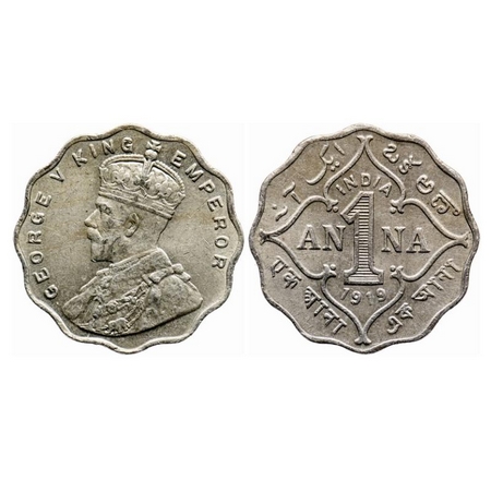 George V, Copper-Nickel, 1 Anna, 1919, Bombay Mint, No dot. GK 1149. Extremely Fine+. Very